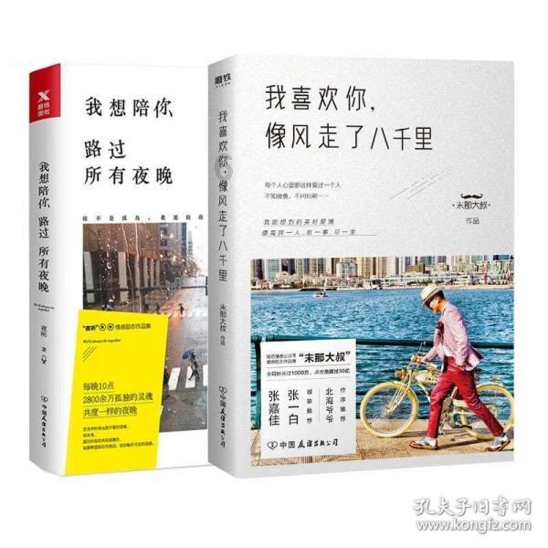 晋升培训,真实美国高中留学寄宿家庭