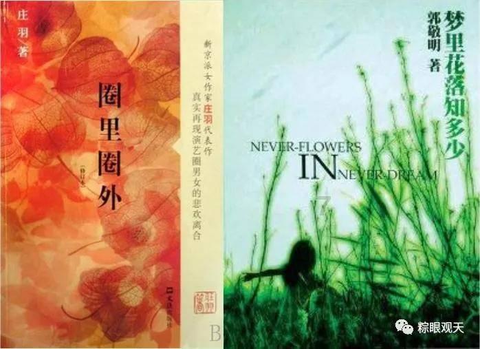 11年前,捐给美国7千万并叫嚣“我乐意”的中国富豪,如今已破产