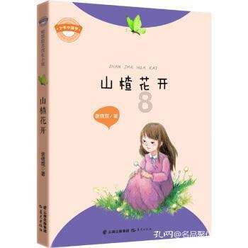 救援怒吼的狮子