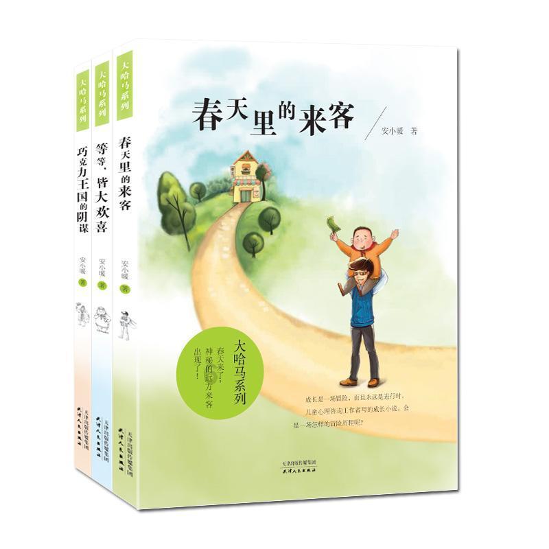 脑洞小老弟无实名认证