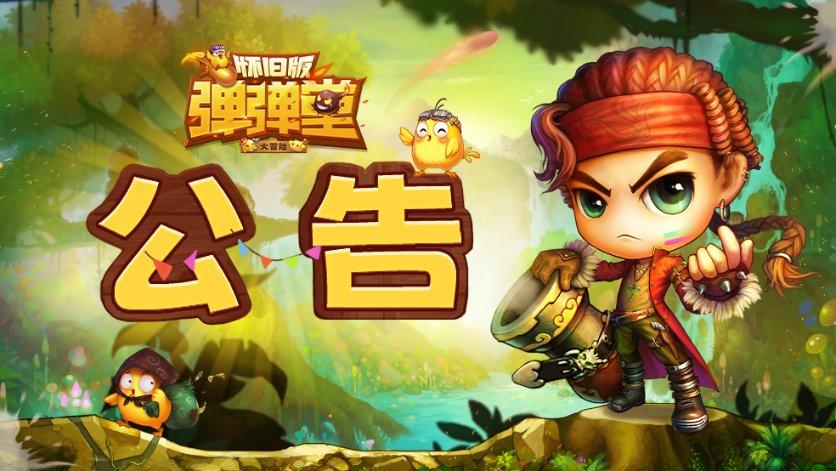 一图回顾|2023年启安智慧年度大事记