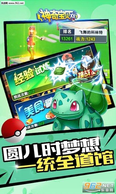 黄金AK闯迷宫