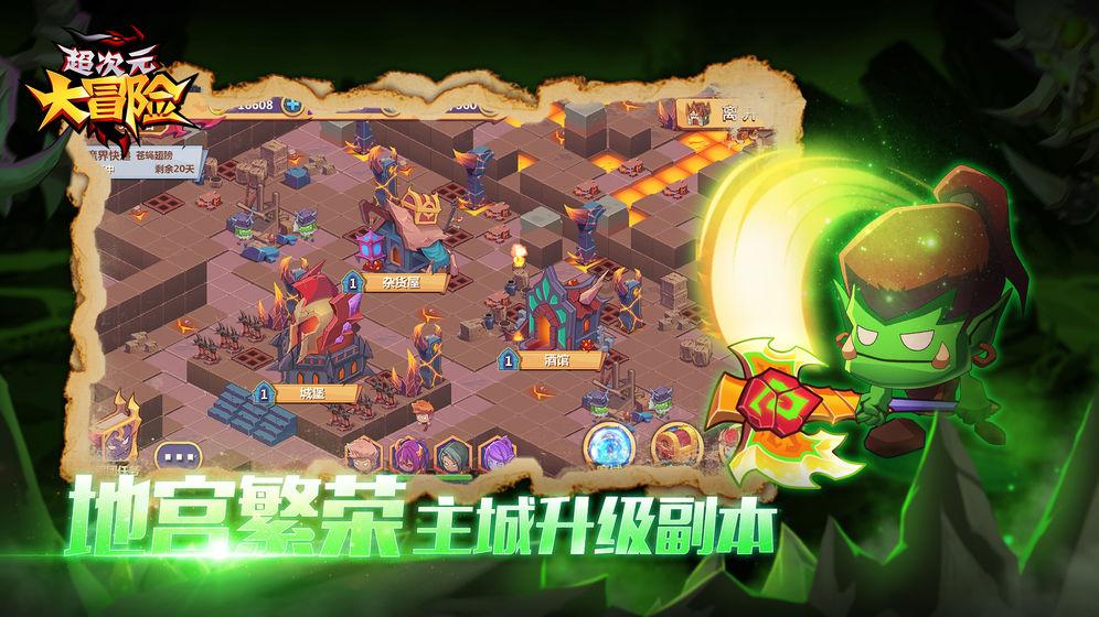 为什么年轻人戒不掉熬夜？游戏画面