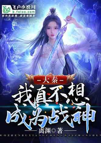 星球大战前线