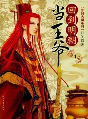 为什么年轻人戒不掉熬夜？游戏画面