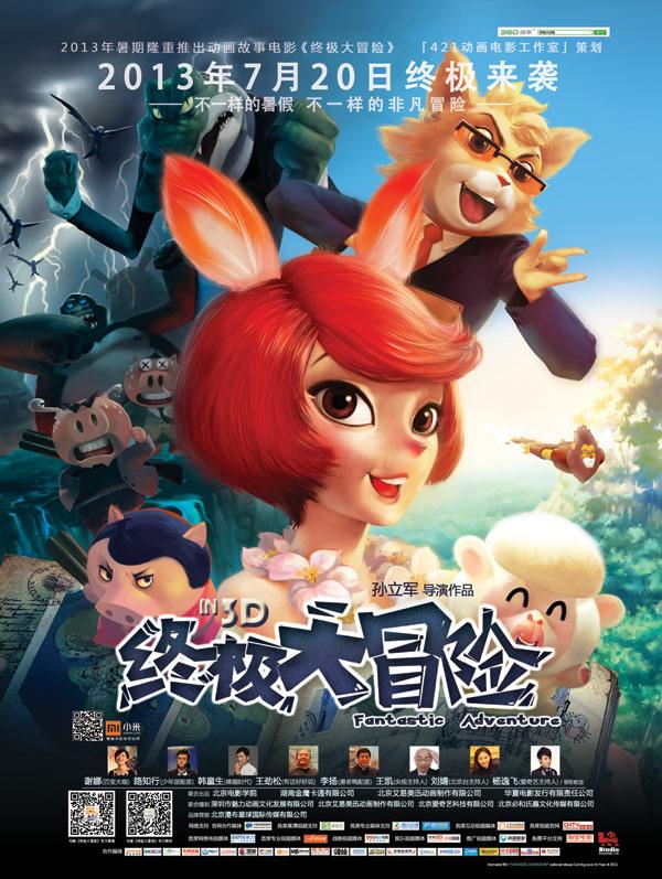 抑郁不识还五汤，盲人瞎马夜无光