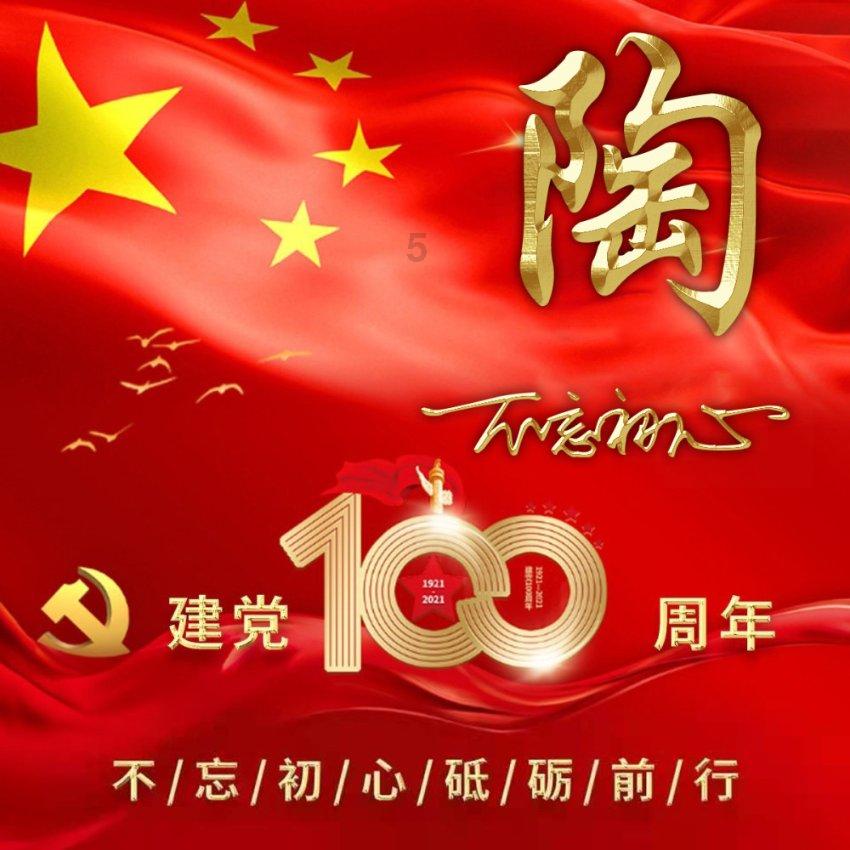 可爱女孩变芭比