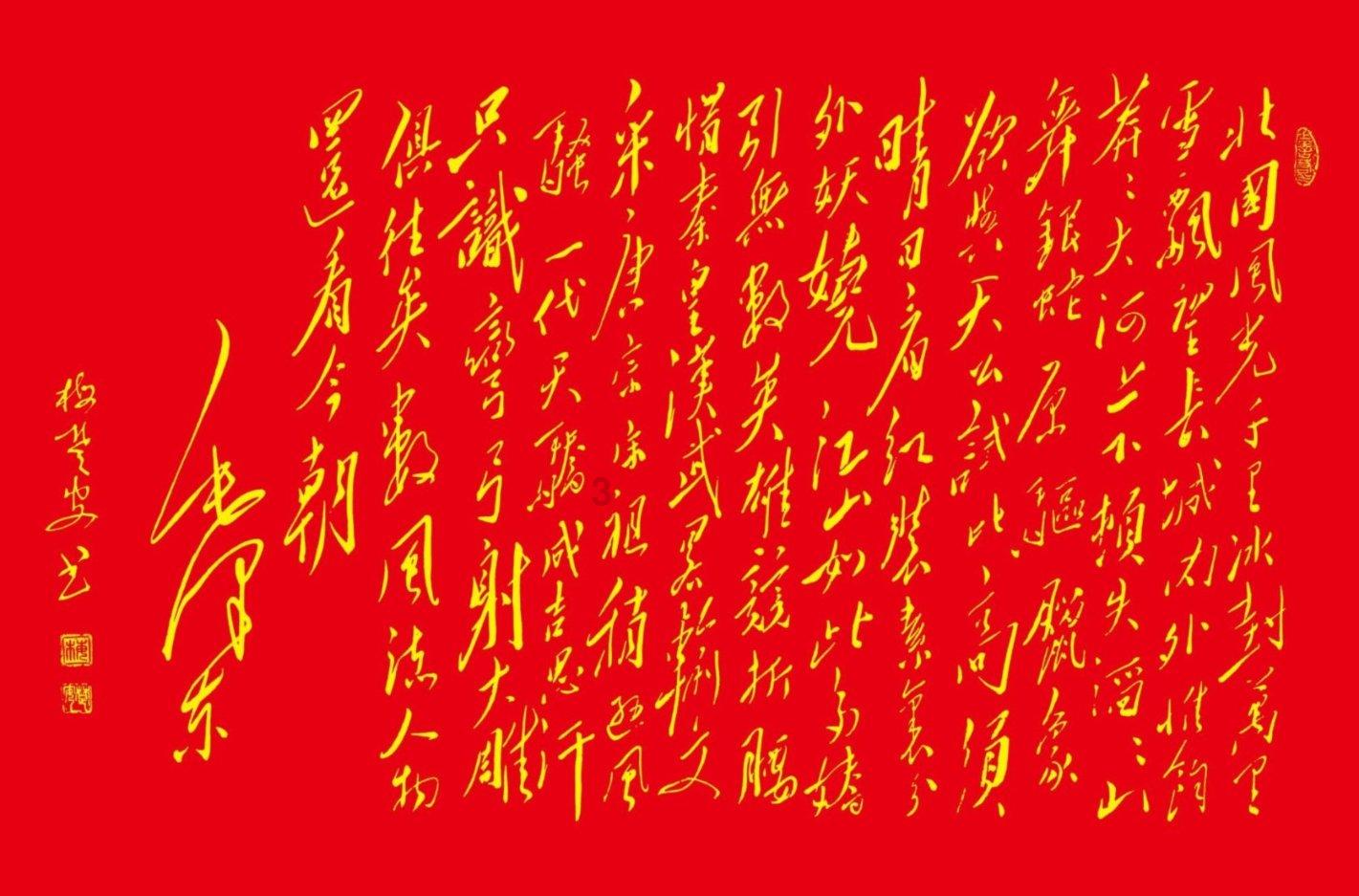 复仇者联盟大冲击