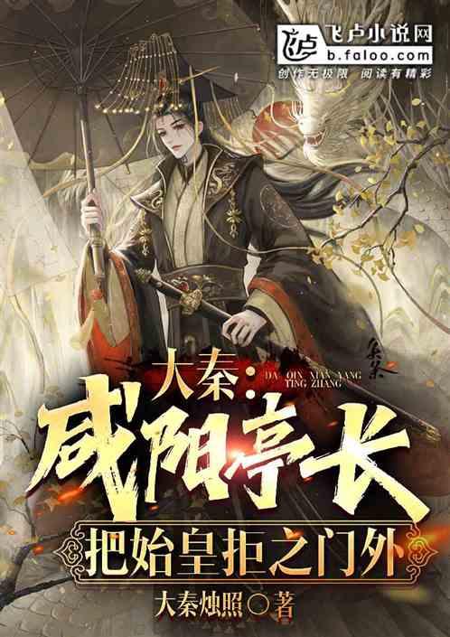 逃离复古建筑