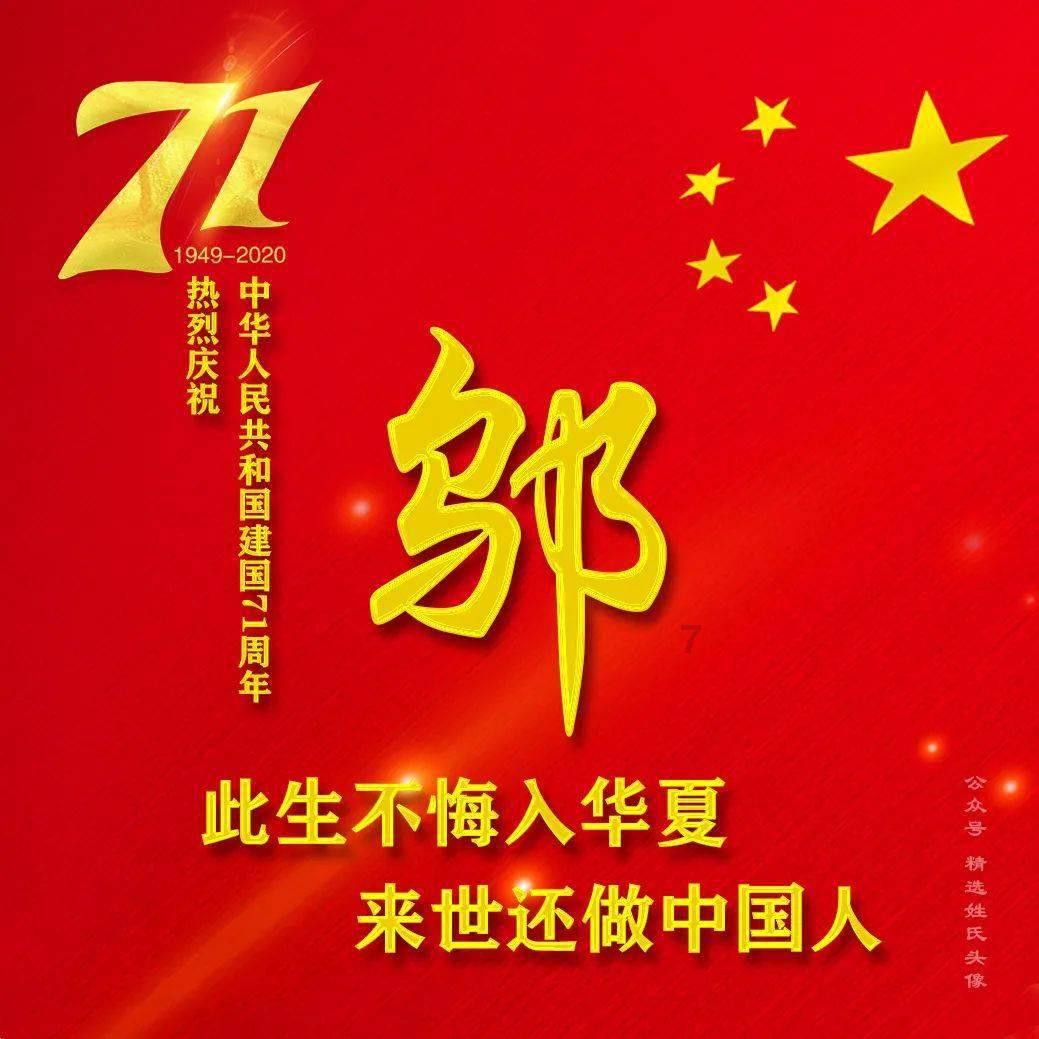 让传统美德蔚然成风