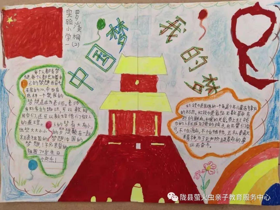 斩魂手游版