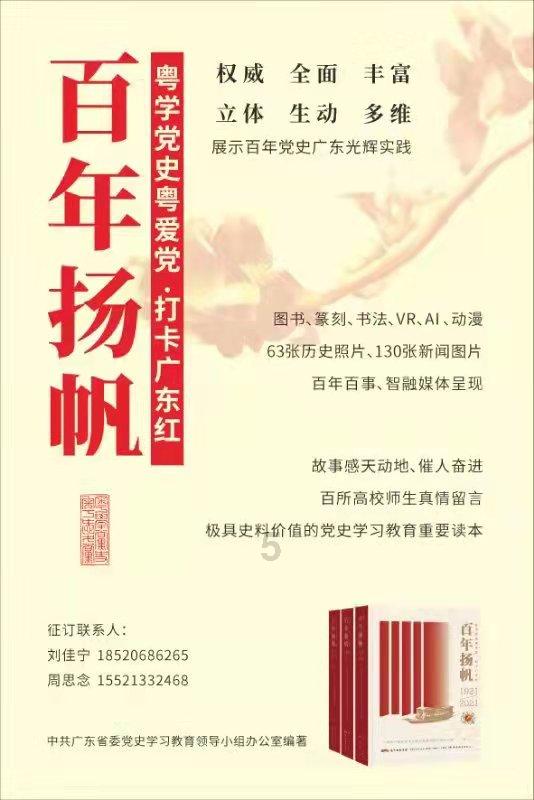 海盗寻宝记