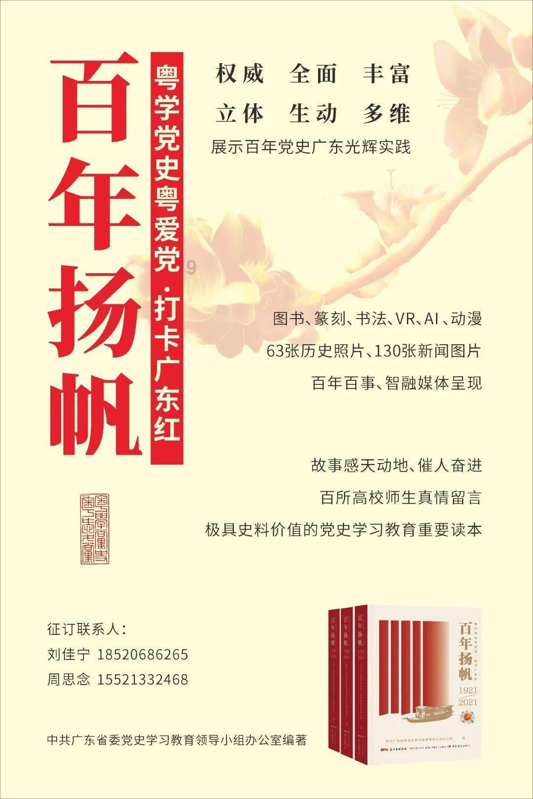 救援帅气王子