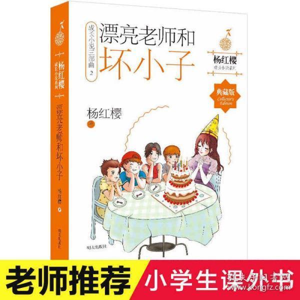 沙漠中寻宝