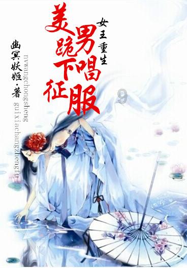 Iphone手机装扮